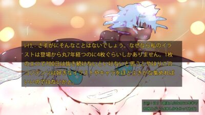 ビギナー入門向けジナシスセット【CG集4作パック】 究極のプレイｗｗｗ