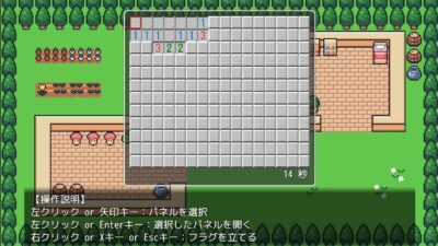 エチエチ！マインスイーパー 爆乳ジム編その3 エロすぎるやろ…
