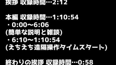 【100回絶頂ノルマシーズン2】＃4人間vs悪魔！！クンニバイブとピストンマシンで意識飛びまくりの大絶叫アクメ！！ エロすぎるやろ…