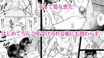 家庭性行為実習で娘の地味子とハメまくった話 究極のプレイｗｗｗ