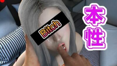 私は精液大好き淫乱女になりたい変態女編【女性の脳を●す開発動画】 おすすめ作品！！