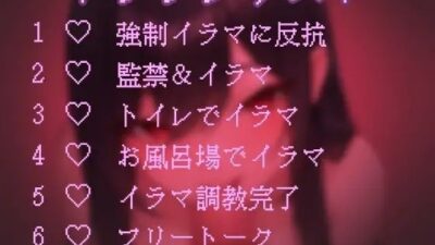 喉奥レ○プ強気な生意気女をた〜っぷりイラマロールプレイ もうたまらんｗ