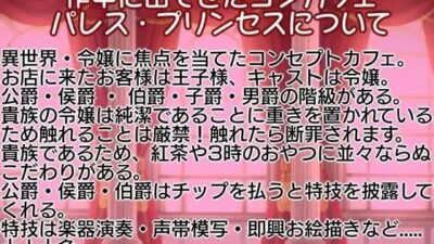 【シチュ実演】もしも、コンカフェで働く気になる彼女が同人声優だったら？？？ 鬼滅ｗｗｗ