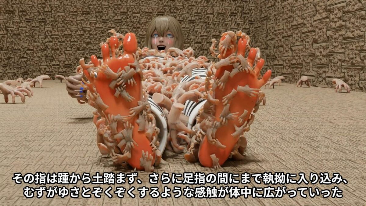 Footfetish atraction イキまくるｗｗｗ