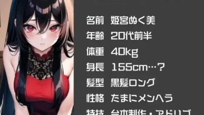 GW限定企画第1〜3弾??AVパロ実演音声作品おまとめパック 絶頂の渦に引き込まれる!