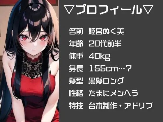 GW限定企画第1〜3弾？？AVパロ実演音声作品おまとめパック 絶頂の渦に引き込まれる！