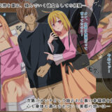 妹をクズ彼氏から守るため代わりに俺がカノジョになりました イキまくるｗｗｗ