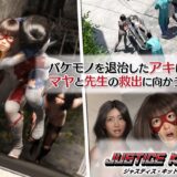 正義のヒーロー「JUSTICE KID 7 -ジャスティス・キッド 7-」 おすすめ作品！！