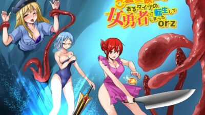 女勇者orz【冒頭漫画】＆【ASMR】己を知る 究極のプレイｗｗｗ