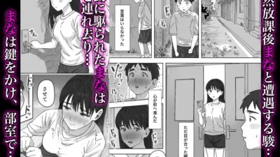たぶん俺のことが好きな幼なじみに中出ししてみた こんなの射精不可避w