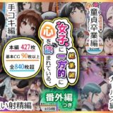 女子に一方的に心を読まれている。総集編 鬼滅ｗｗｗ