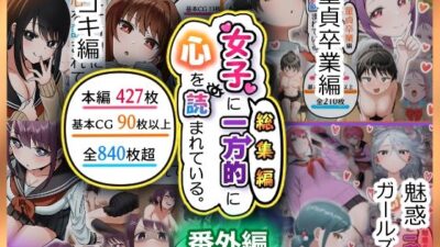 女子に一方的に心を読まれている。総集編 鬼滅ｗｗｗ