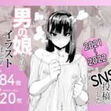 デルタナインがSNSに投稿した男の娘だらけのイラストまとめ2021〜2022 こんなの射精不可避ｗ