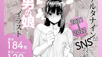 デルタナインがSNSに投稿した男の娘だらけのイラストまとめ2021〜2022 こんなの射精不可避ｗ