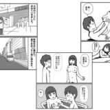 初めて大宮のソープに行った話 思わず昇！！
