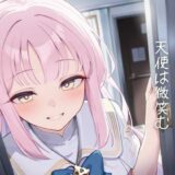 保健室の夜に、天使は微笑む 悶絶♥ノリノリで乱！！