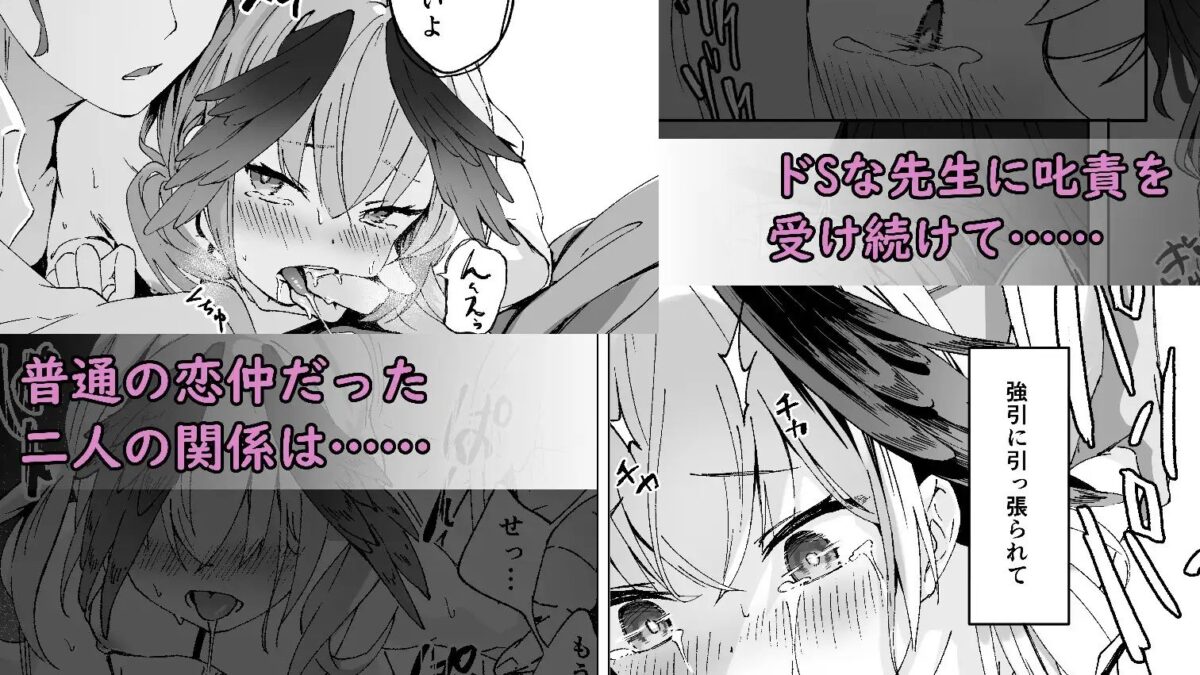 再教育  Re.Education 鬼滅ｗｗｗ