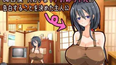 ワンオペ旅館経営記〜えっちなお姉さんと一途でいたい僕〜 おすすめ作品！！