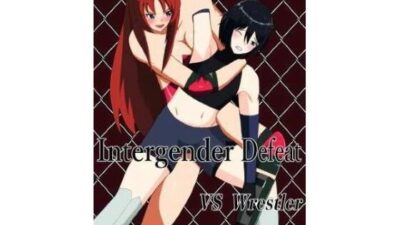 Inter Gender Defeat vs Wrestle エロすぎるやろ…