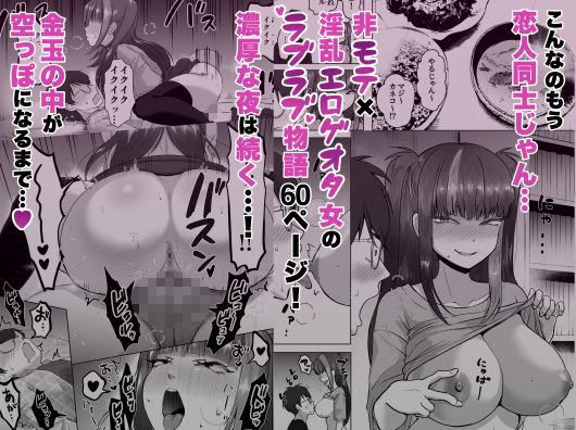 日夜エロゲーを熱く語り合ったフォロワーに会ってみたら もうたまらんｗ