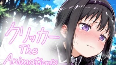 あけみクリッカー The Animation エロすぎるやろ…