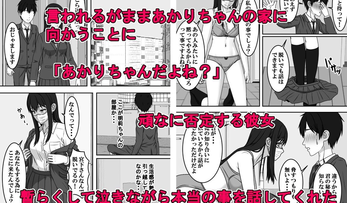 二度目のさよならのあとに こんなの射精不可避ｗ