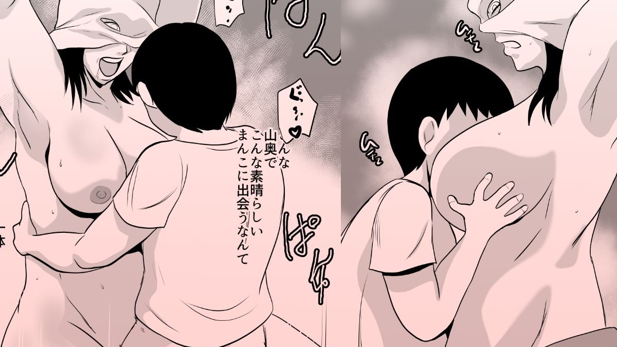 因習村対種付けおじさん03 エロすぎるやろ…