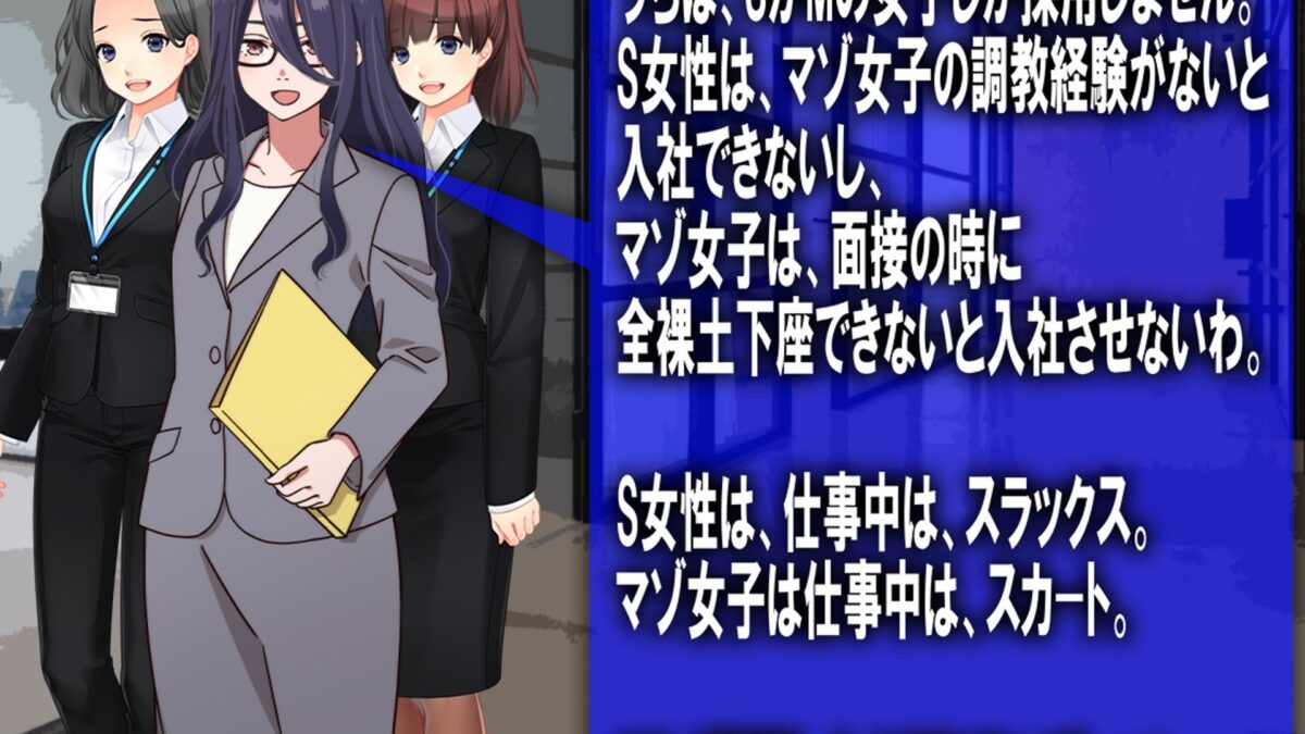 月刊お漏らしの躾  25年7月号 もうたまらんｗ
