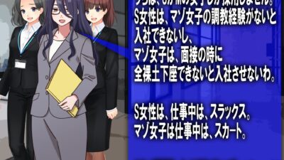 月刊お漏らしの躾 25年7月号 もうたまらんw