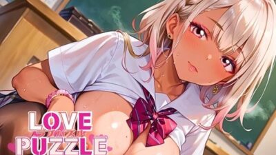 ギャル学校編35★LOVEPUZZLE〜ラブパズル〜 悶絶♥ノリノリで乱！！