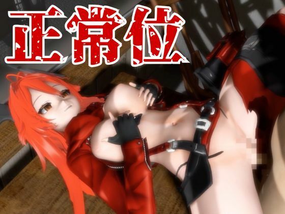 NIKKEからレッドフード登場！画面の向こうから貴方を誘ってエッチを堪能する動画パック 思わず昇！！