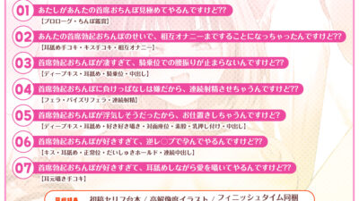 【一軍ギャルJKのイキりデレ】〜そんなつよつよ勃起ちんぽ見せられたら、私のザコ処女まんこが一目惚れしてチン媚び純愛逆レ●プしたがっちゃうんですけど？？〜 もうたまらんｗ