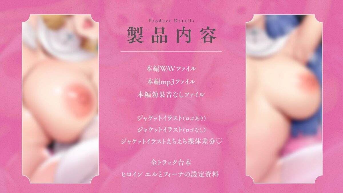 ドスケベ純愛シスター×2がしゅきしゅきあまあま媚び媚びご奉仕してくれる話♪【KU100ハイレゾバイノーラル】 絶頂の渦に引き込まれる！