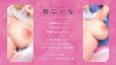 ドスケベ純愛シスター×2がしゅきしゅきあまあま媚び媚びご奉仕してくれる話♪【KU100ハイレゾバイノーラル】 絶頂の渦に引き込まれる！