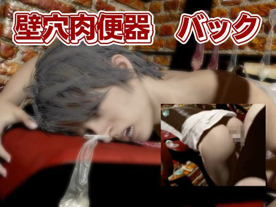 バイオ7で村に取り残されたゾイはSM調教されていた動画パック 絶頂の渦に引き込まれる！