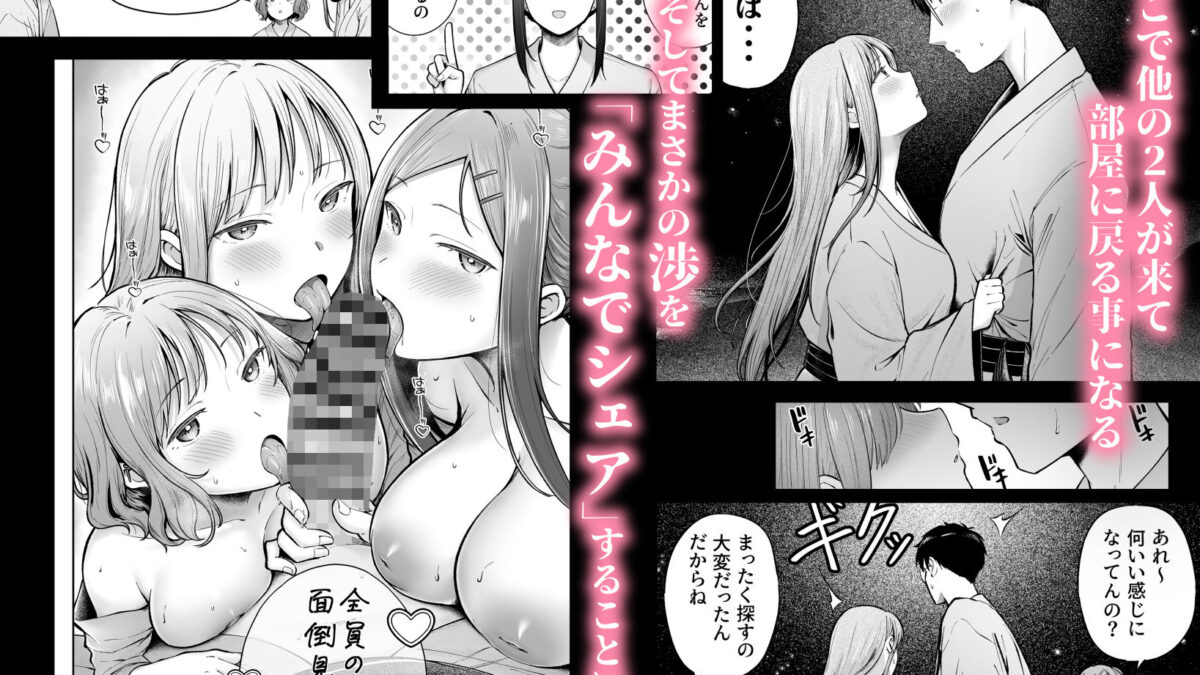 女子寮管理人の僕はギャル寮生に振り回されてます5 おすすめ作品！！