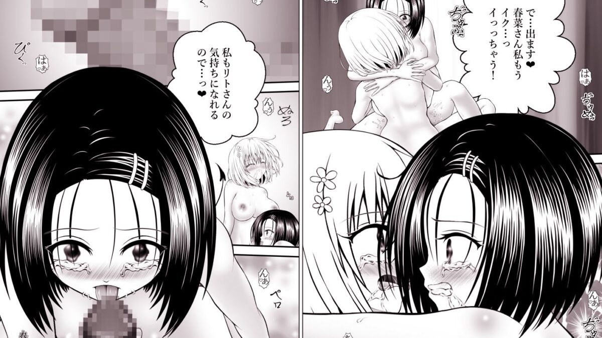あらぶる〜レズの好奇心総集編〜 エロエロSEX！！