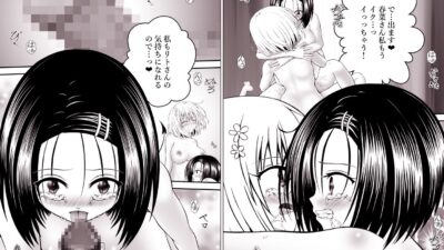 あらぶる〜レズの好奇心総集編〜 エロエロSEX！！