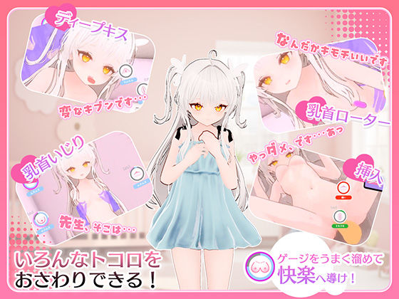 まいんどハック！〜純粋無垢な少女を淫乱オナホ彼女に堕とすまで〜 おすすめ作品！！