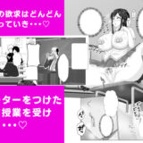 露出少女ミラレちゃん エロエロSEX！！