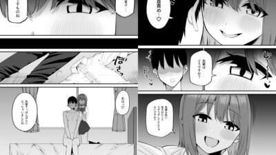 後輩ちゃんのいじわる乳首責め5 おすすめ作品！！