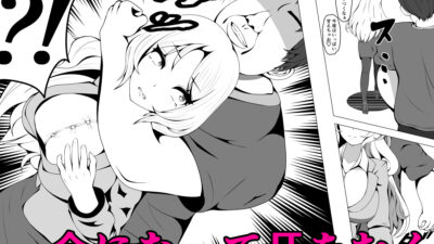 人妻リベンジ エロエロSEX！！