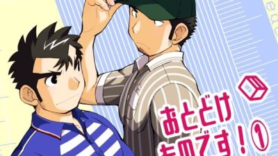 おとどけものです！1 エロエロSEX！！