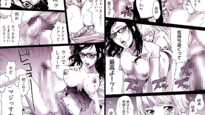 Oh！ カウパーマン もうたまらんｗ