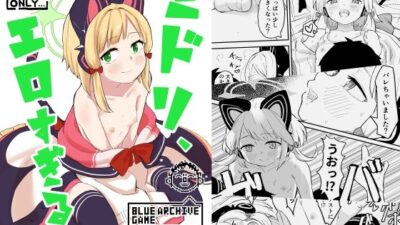 ミドリ、エロすぎる 絶頂の渦に引き込まれる！