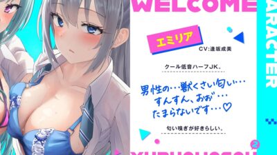 【全編ゆるオホ】ゆるおほ荘へようこそ2 悶絶♥ノリノリで乱！！