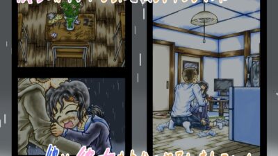 自殺しようとした娘を助けて…  （シットエロ Sit Ero  Vol.1） エロすぎるやろ…