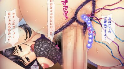 新米教師と疼く人妻たち クレーマー気質の母親・瑠美子 エロすぎるやろ…