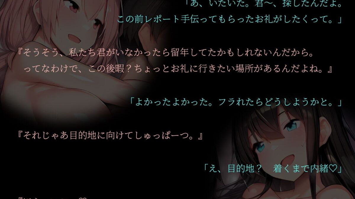 【KU100】長身美女JD2人にどちらが上かわからせられるお話（はーと） おすすめ作品！！