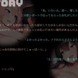 【KU100】長身美女JD2人にどちらが上かわからせられるお話（はーと） おすすめ作品！！
